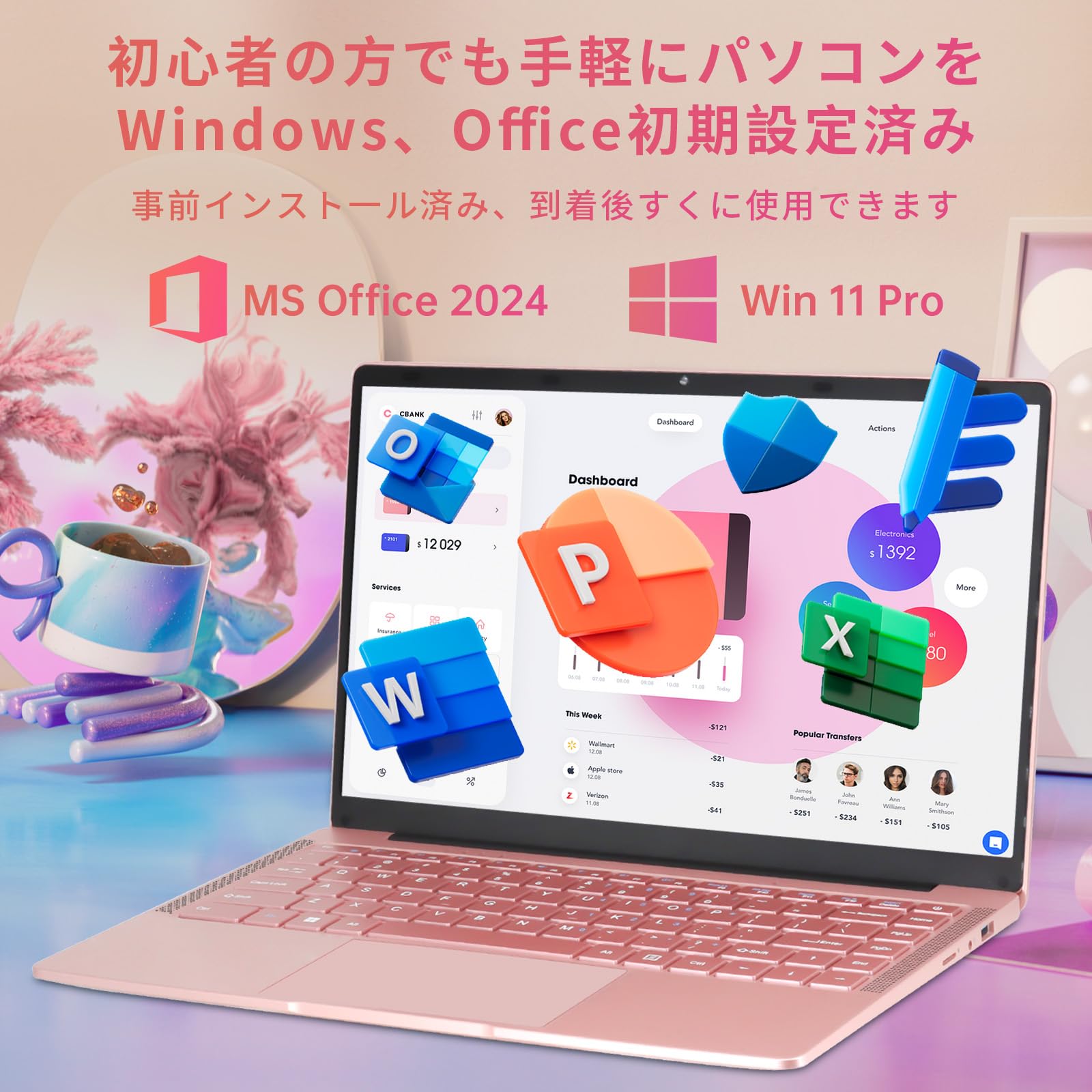 Amazon.co.jp: ノートパソコン office付き Windows11 Pro 搭載 8GB